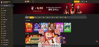 bj88 먹튀사이트 확정