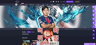 G2G카지노 먹튀사이트 확정
