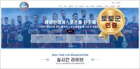 윈 먹튀 없는 안전 놀이터 스포츠토토 사이트 토토군 안전인증 사이트 윈