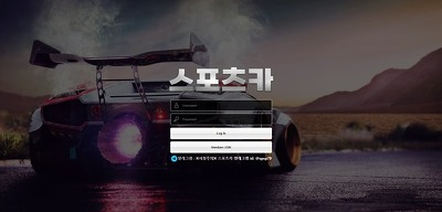 스포츠카