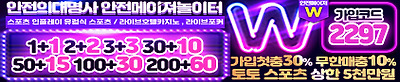 더블유벳