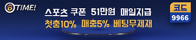 비타임