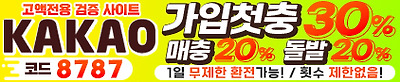 카카오