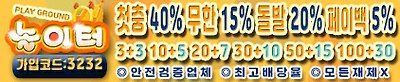 놀이터