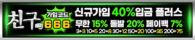 친구