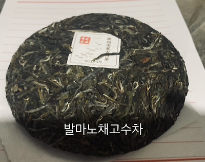 대운차향 이미지