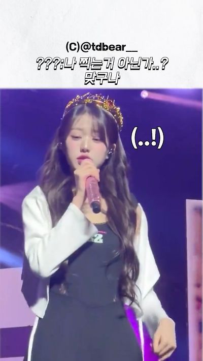 [잡담] 또 한번 천년돌의 역사를 쓰는 아이브 장원영의 센스 | 인스티즈