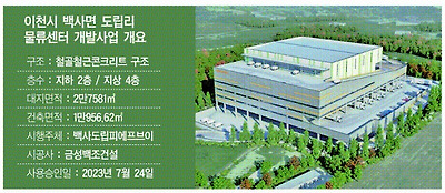 대신물류 이미지