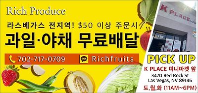 싱싱한 과일 한국야채