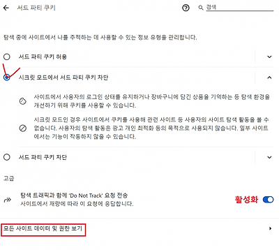 [잡담] 복붙) 아고다 1박 16만원 호텔을 과연 얼마까지 싸게 예약할 수 있을까? | 인스티즈