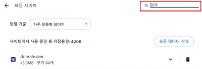 [잡담] 복붙) 아고다 1박 16만원 호텔을 과연 얼마까지 싸게 예약할 수 있을까? | 인스티즈