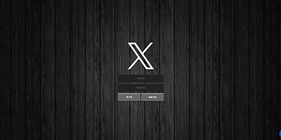 엑스벳