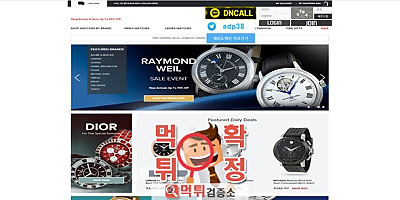 어코드 먹튀사이트 확정