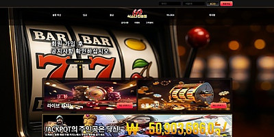 식스나인슬롯