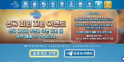 스핀카지노
