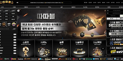 따따블