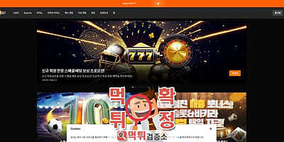 188bet 먹튀사이트 확정