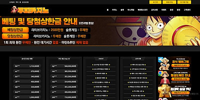 루피카지노