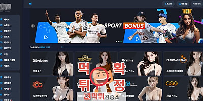 1000 먹튀사이트 확정