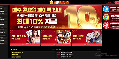 럭키카지노