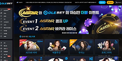 OLE 벳