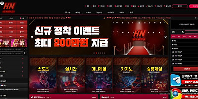 헤네시