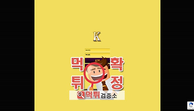 먹튀검증소 [먹튀사이트 확정] K먹튀 ca-si.com
