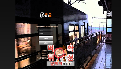 먹튀검증소 [먹튀사이트 확정] 포장마차먹튀 re-hu.com