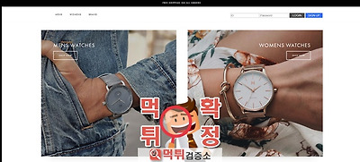 먹튀검증 트윈스 먹튀 tge-11.com 먹튀사이트 확정