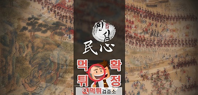 먹튀검증 민심 먹튀 min-77.com 먹튀사이트 확정