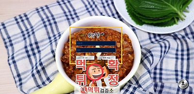 쌈장 먹튀 먹튀사이트 확정 먹튀검증 완료 먹튀검증소