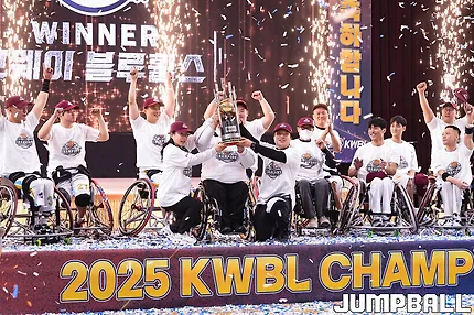 대표 이미지: 코웨이블루휠스 2025 KWBL 휠체어농구리그 챔피언 결정전 우승