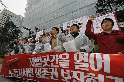 여러 시민사회단체가 모인 재벌사내유보금환수운동본부 회원들이 4월21일 서울 여의도 전경련회관 앞에서 ‘재벌 사내유보금 현황 발표 및 환수운동 선포 기자회견'을 하고 있다. 김봉규 선임기자 bong9@hani.co.kr