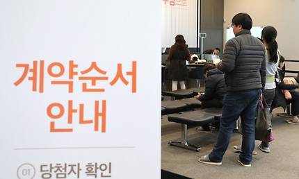 디에이치 자이 개포 당첨자는 대략 한달 이내에 두 차례에 걸쳐 1억~3억원의 계약금을 마련해야 한다.