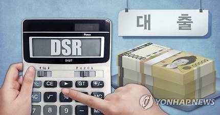 DSR (PG) [제작 최자윤] 일러스트