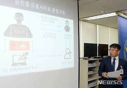 【전주=뉴시스】 김얼 기자= 불법사이트 개설 운영자 검거 브리핑이 4일 전북 전주시 전북지방경찰청 브리핑룸에서 실시된 가운데 박호천 전북경찰청 사이버수사대장이 기자들의 질의에 답변하고 있다. 2019.03.04.pmkeul@newsis.com