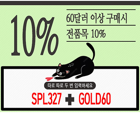 아이허브 10월 할인코드 성장 추천 아이템!! 2