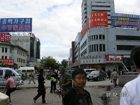 중국 연길에서 #2 002.jpg