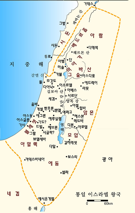 í†µì¼ ì´ìŠ¤ë¼ì—˜ ì™•êµ­ ì§€ë„