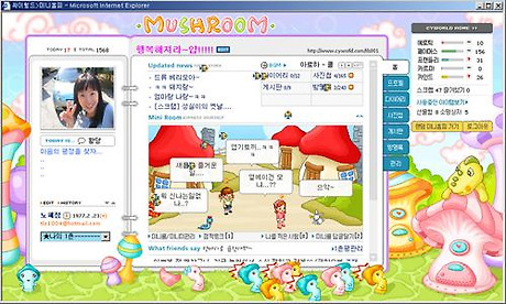 cyworld com cy