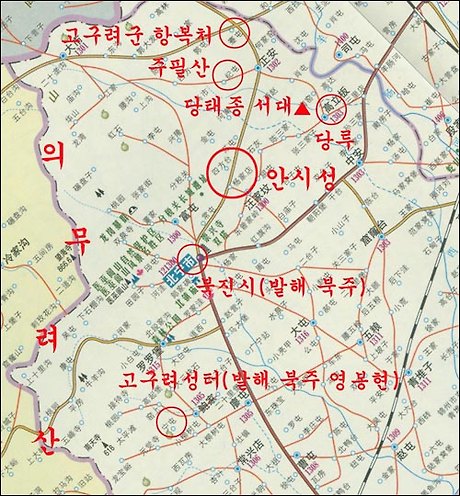 고구려 이미지