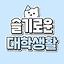 프로필 이미지