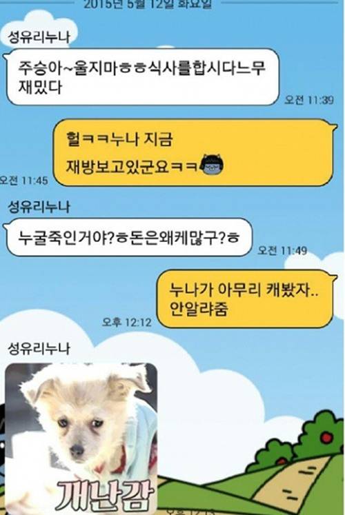 사진 : 이주승 인스타그램