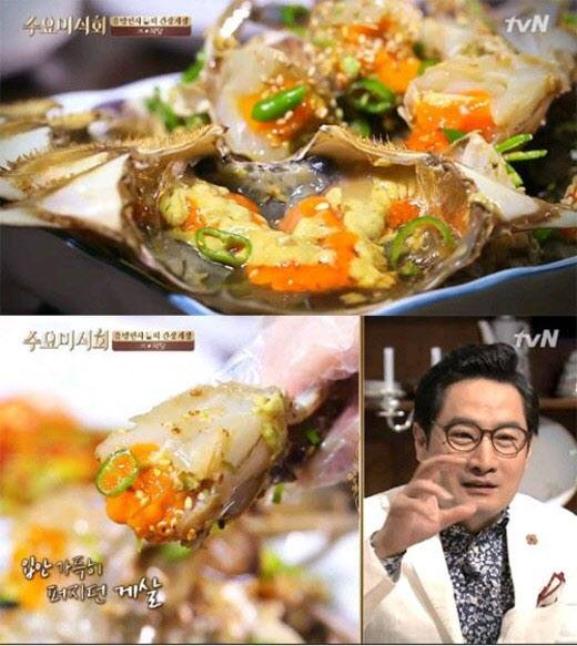 출처 : tvN