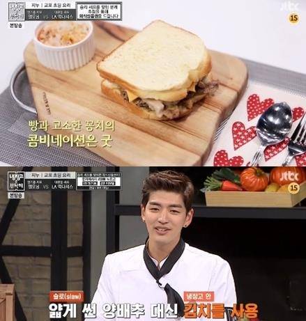 맹기용 맹모닝 [사진 = JTTBC 냉장고를 부탁해 방송 캡처]