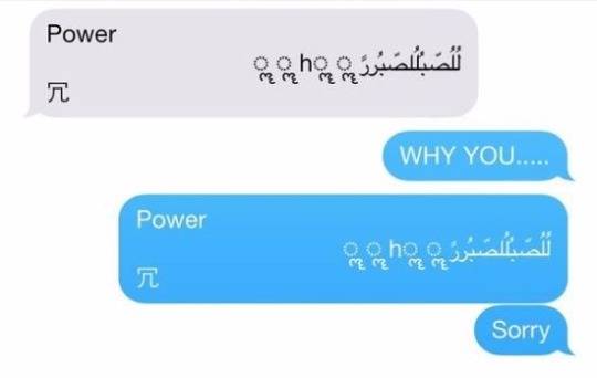 아이폰 버그 / 아이폰 버그 사진=온라인 커뮤니티