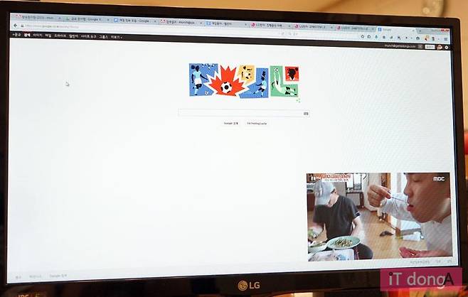 LG 모니터의 TV출력 기능