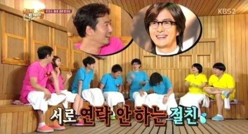 해피투게더 류승수. 사진=KBS 방송화면 캡처
