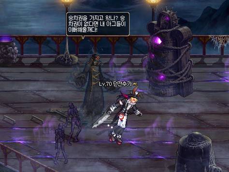 던전 앤 파이터