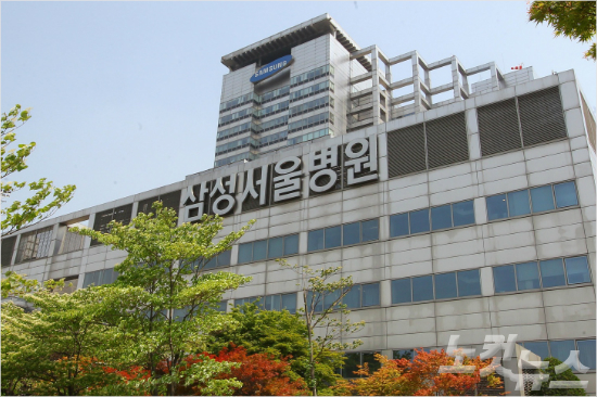 서울 강남구 일원동 삼성서울병원의 모습. (박종민 기자)